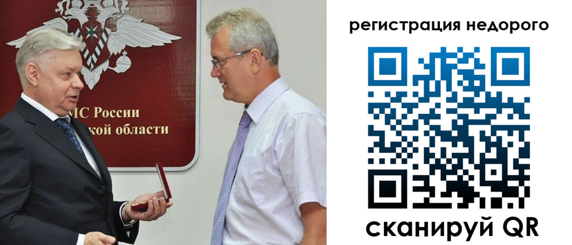 форма 3 в Дмитрове